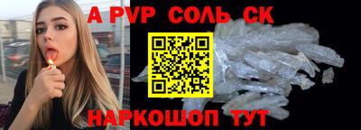 скорость mdpv Волгодонск