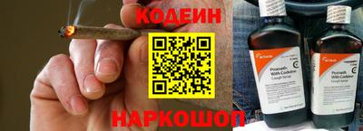 соль ск Волжск