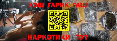 соль ск Волжск