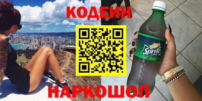 соль ск Волжск
