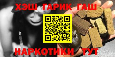 соль ск Волжск