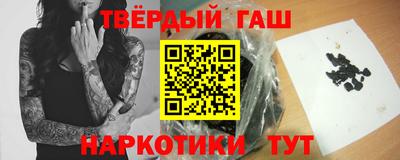 соль ск Волжск