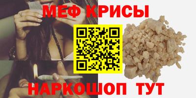 крисы Волжский