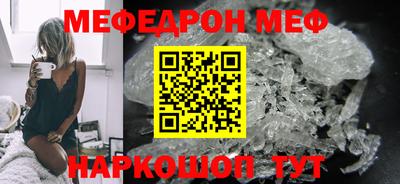 скорость mdpv Волгодонск