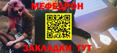 соль ск Волжск