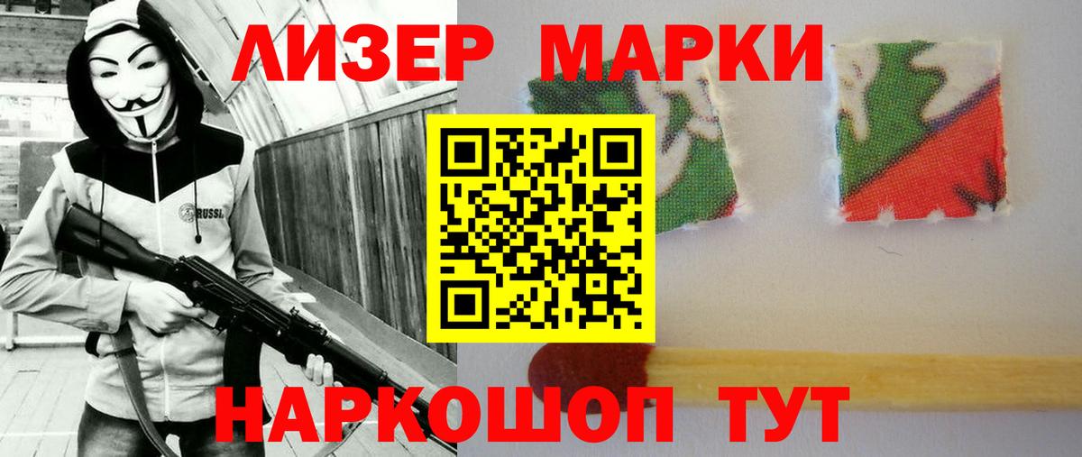 LSD-25 экстази кислота Вязники