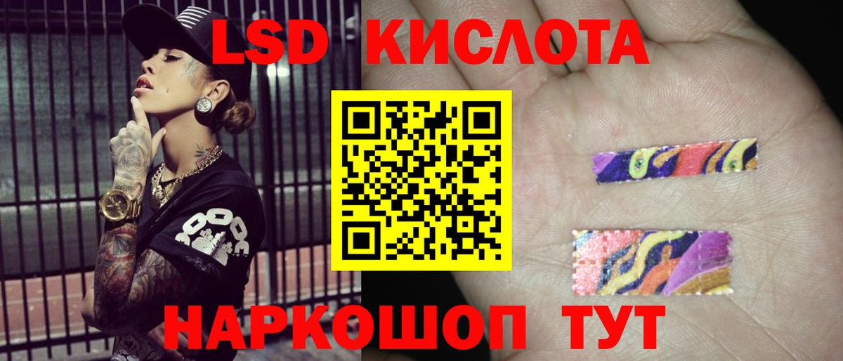 ЛСД экстази ecstasy  Вход с VPN  blacksprut ТОР  Вязники 