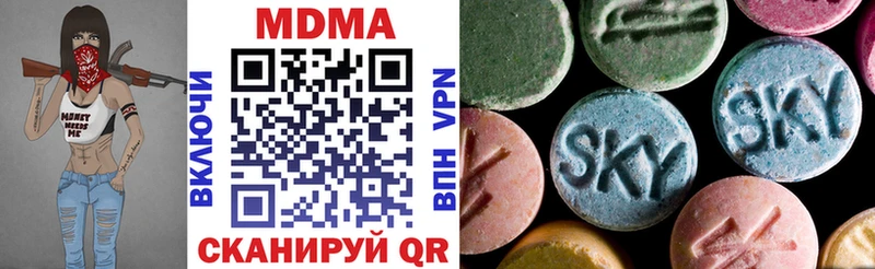 MDMA crystal  Вязники 