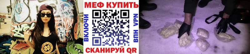 маркетплейс как зайти  магазин  наркотиков  Вязники  Меф кристаллы 