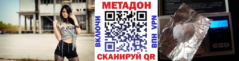 Метадон VHQ  ОМГ ОМГ сайт  Вязники 