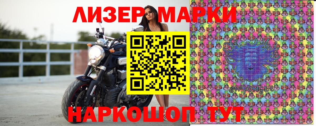 Марки N-bome 1500мкг  Вход с VPN  Вязники  Наркотические марки  Марки N-bome 1500мкг 