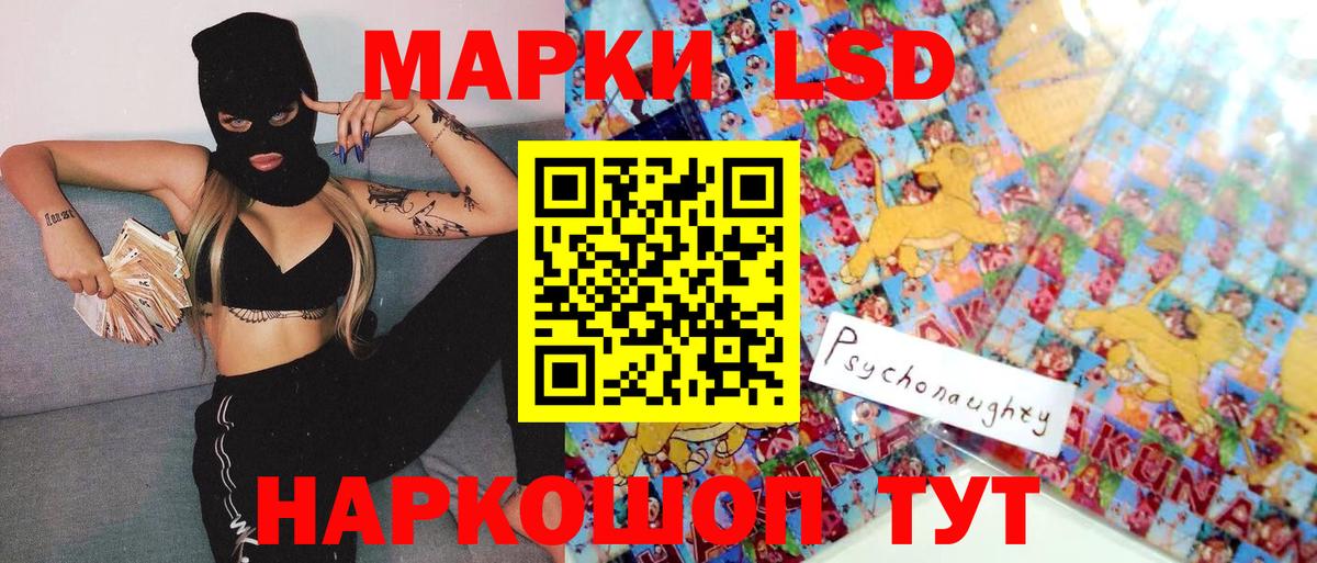 Марки 25I-NBOMe 1500мкг Вязники