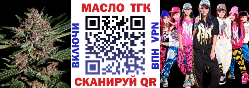 хочу Вязники Дистиллят ТГК Wax