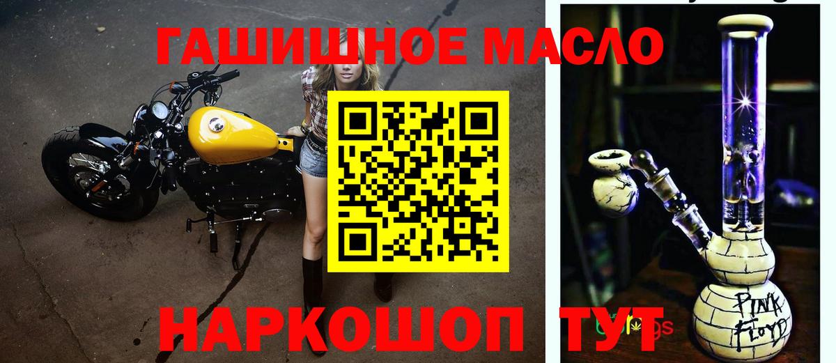 Вязники  ТГК жижа  Вход с VPN 