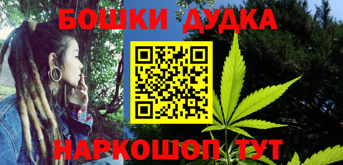 Канабис планчик  Вход с VPN  Вязники  Марихуана индика  МАРИХУАНА сатива 
